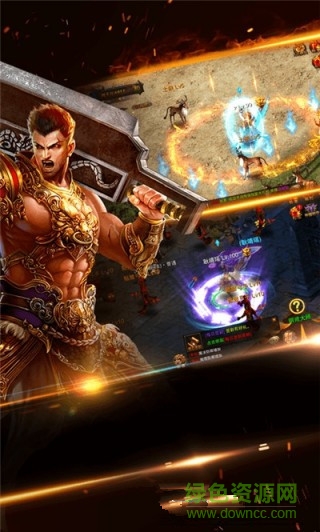 火龍至尊手游下載