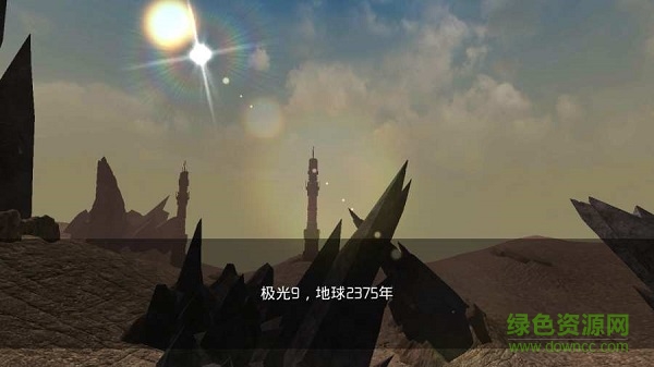 逃亡遙遠(yuǎn)殖民地最新版 v2.53 安卓版 3