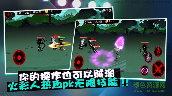 格斗劍魂傳手游下載
