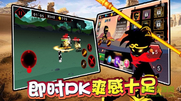 格斗劍魂傳 v1.0 安卓版 2