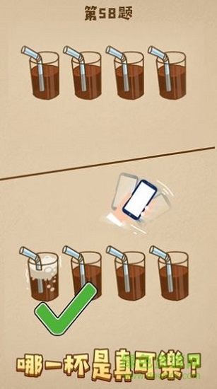 知識(shí)點(diǎn)大亂斗手游 v1.0 安卓版 0