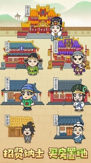 知識(shí)點(diǎn)大亂斗手游 v1.0 安卓版 2