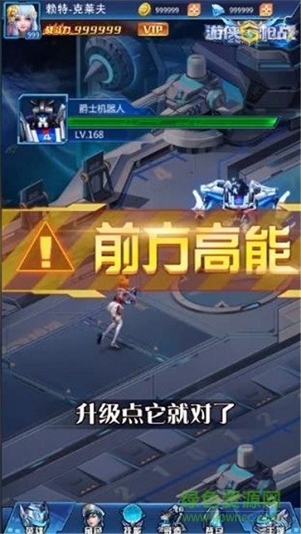 游俠槍戰(zhàn)游戲下載