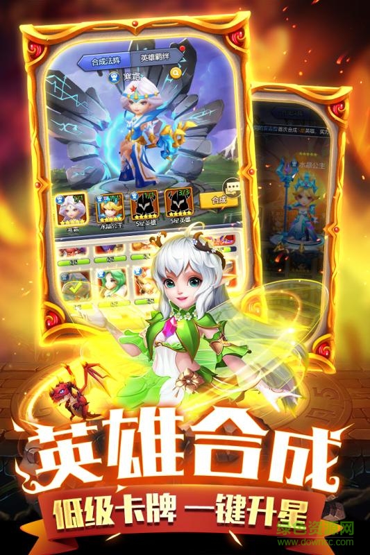 暗黑之城游戲下載