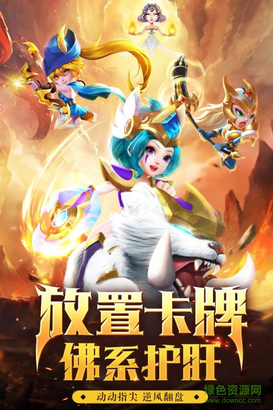 暗黑之城最新版本 v0.0.4 安卓版 1