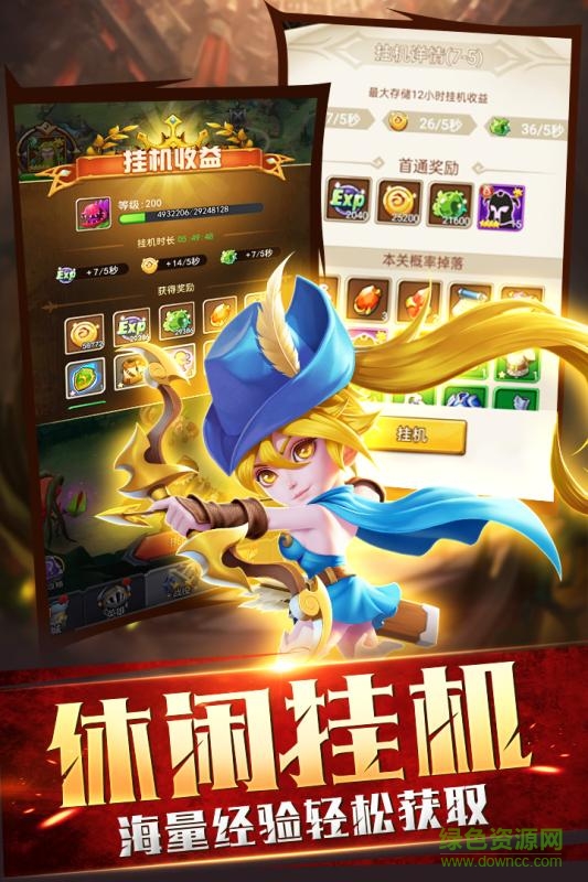 暗黑之城最新版本 v0.0.4 安卓版 3