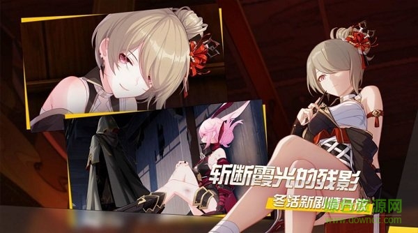 零界少女狂想曲手游下載