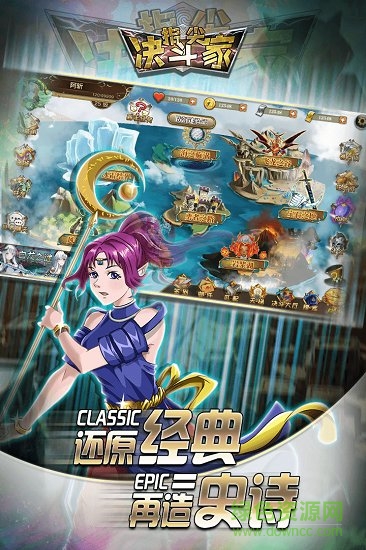 指尖決斗家九游客戶端 v1.3 安卓版 2
