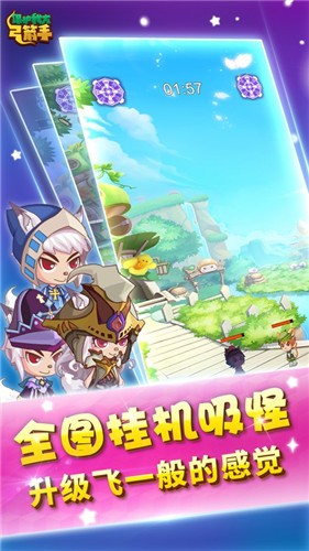 保護(hù)我方弓箭手游戲 v10.0.4 安卓版 0