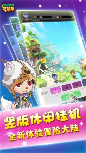 保護(hù)我方弓箭手游戲 v10.0.4 安卓版 1