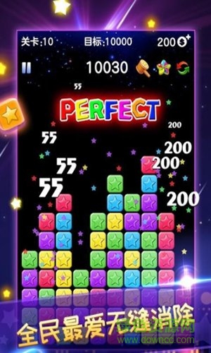 星星消消賽賺錢游戲 v1.1.7 安卓版 0