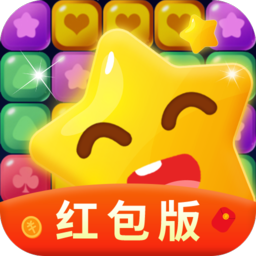星星消消賽賺錢游戲