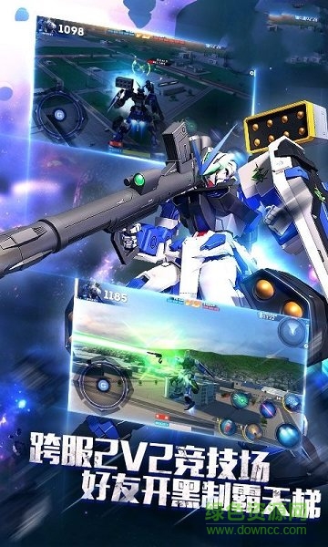 機甲勇士手游 v1.0.1 安卓版 1