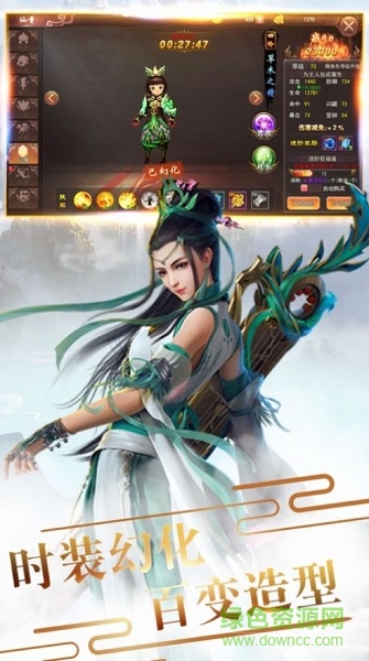 血刀客修行記游戲