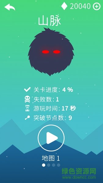 穿越菌團(tuán)手游下載