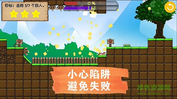 滑稽破壞王 v2.0 安卓版 3