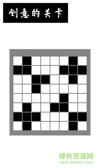 黑白迭代 黑白迭代下載