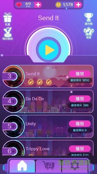 炫動球球3d小游戲 v2.0 安卓版 0