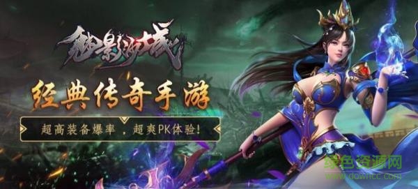 傳奇手游至尊鴻蒙 v1.0 安卓版 0