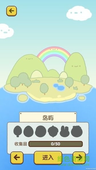 開心抓蛋蛋賺錢版 v1.0.3 安卓版 1