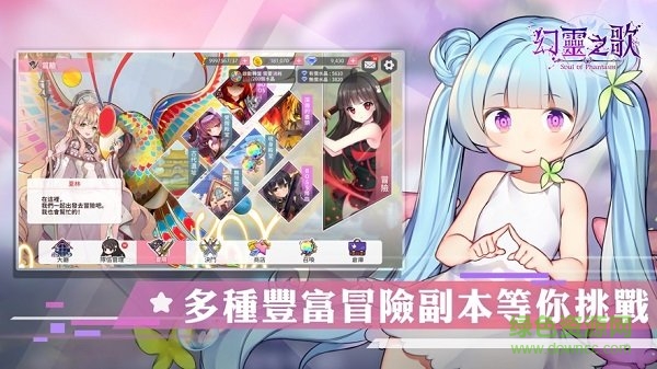 幻靈之歌游戲 v1.0 安卓版 2