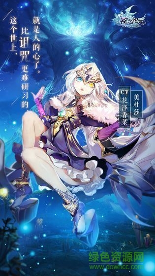 瓦特紀(jì)元手游 v1.0 安卓版 0