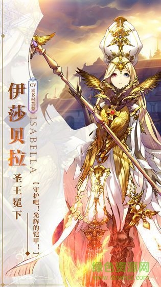 瓦特紀(jì)元官方下載
