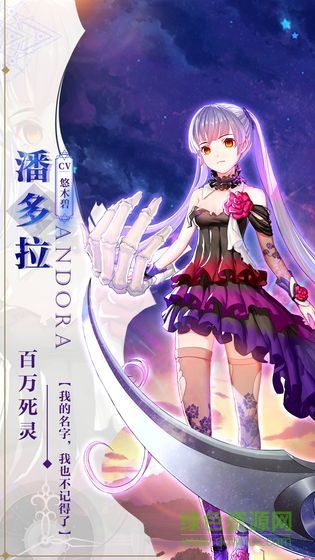 瓦特紀(jì)元手游 v1.0 安卓版 2