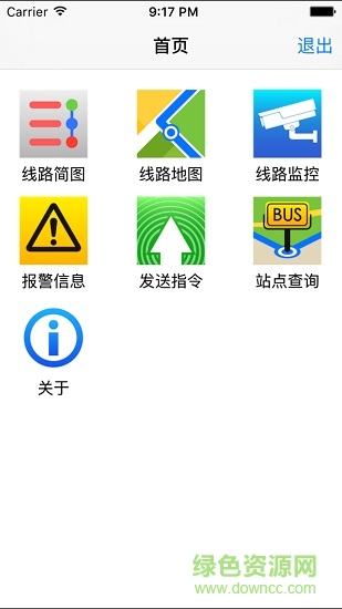 巴士在線 v4.2.0 安卓版 0
