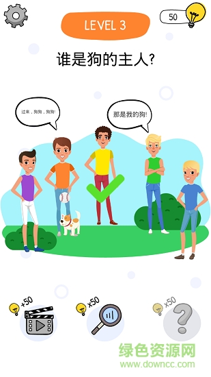 到底是誰(shuí) 到底是誰(shuí)下載