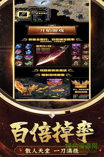 九游冒險大當家游戲