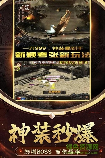 九游冒險大當家手游 v1.1 安卓版 3