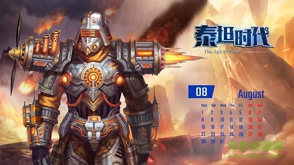 泰坦時代下載