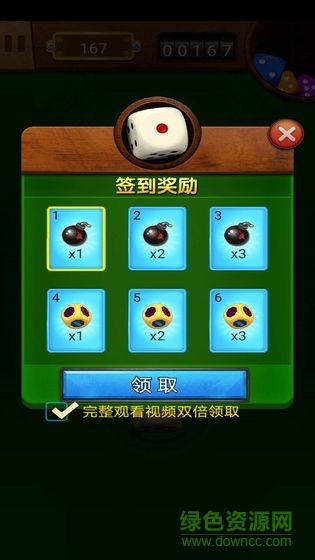 瘋狂消除樂(lè)紅包游戲下載