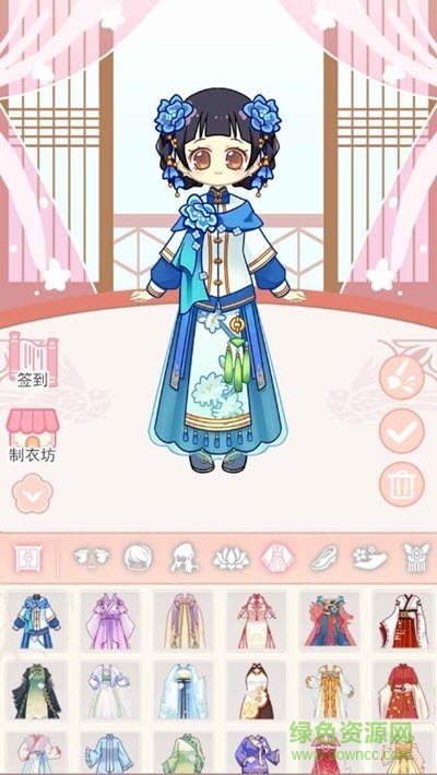 小主裝扮間ios版 v1.9.5 最新版 3