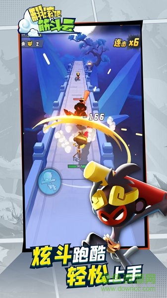 翻滾吧筋斗云ios版 v1.5.2020 iphone版 0
