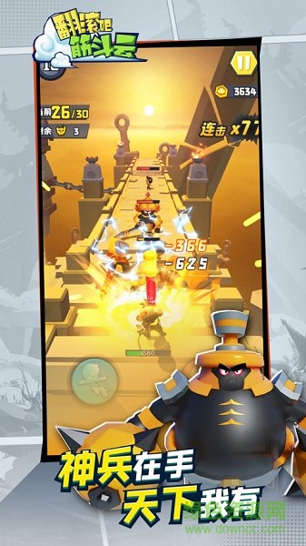 翻滾吧筋斗云ios版 v1.5.2020 iphone版 1