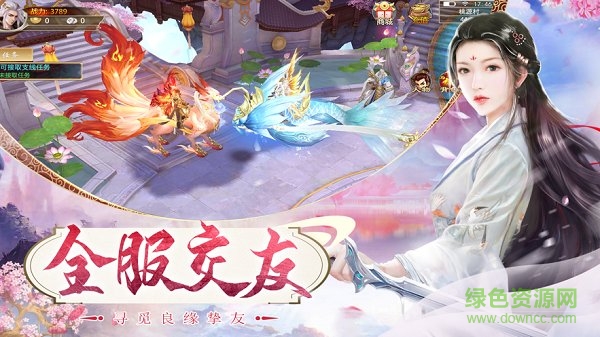 云霄仙宮游戲 v1.6.2 安卓版 0