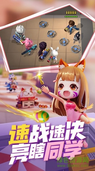 逃跑吧大兵手游 v1.0.1 安卓版 3