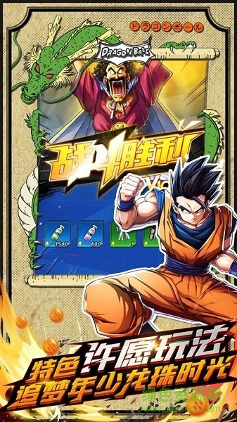 超賽降臨官方版 v1.0 安卓版 1
