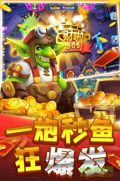 獵魚傳奇游戲下載
