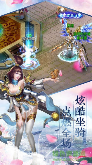 云海尋仙記之天刀手游 v7.2.0 安卓版 2