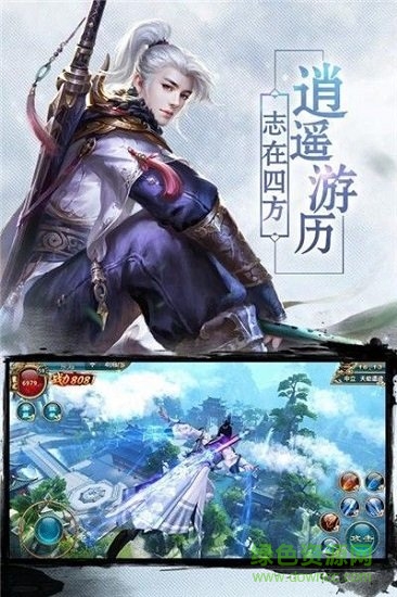 琉璃天醒之錄官方版 v7.2.0 安卓版 0