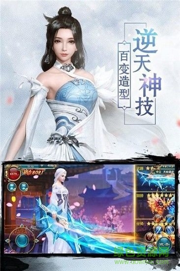 琉璃天醒之錄官方版 v7.2.0 安卓版 2