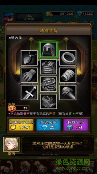 放置地牢游戲下載