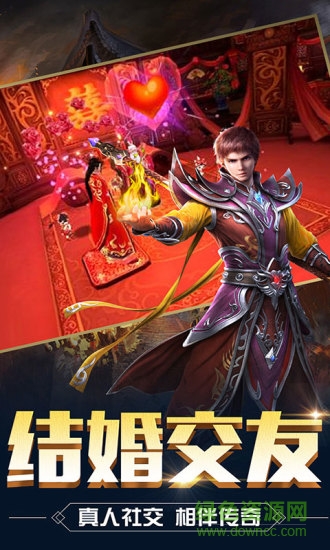 嗜血王者超變安卓版