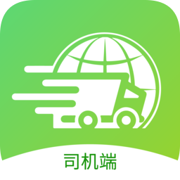 中運(yùn)卡行司機(jī)版app