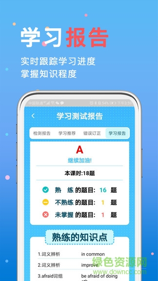 書本紀(jì)官方版1