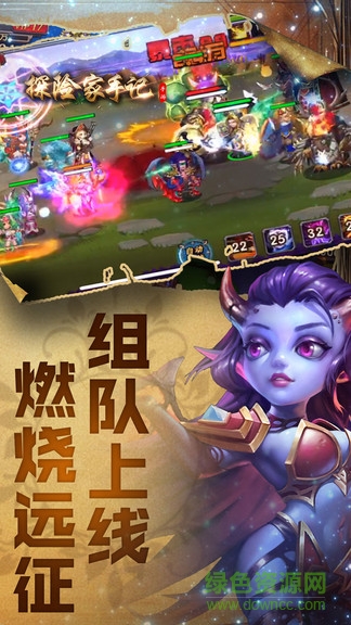 九游探險家手記游戲