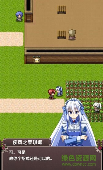口袋農(nóng)場未知的蛋與魔王漢化版 v1.1.3 安卓版 3